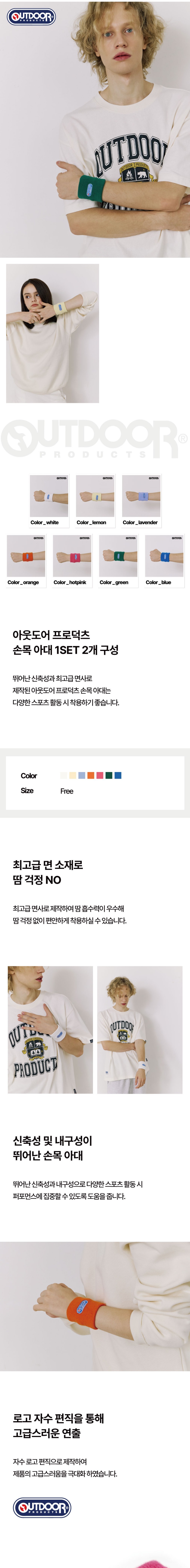 컬리 파트너스 BODY 이미지