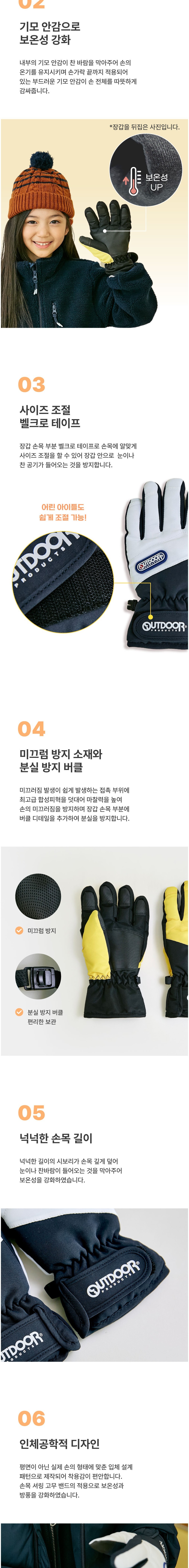 컬리 파트너스 BODY 이미지