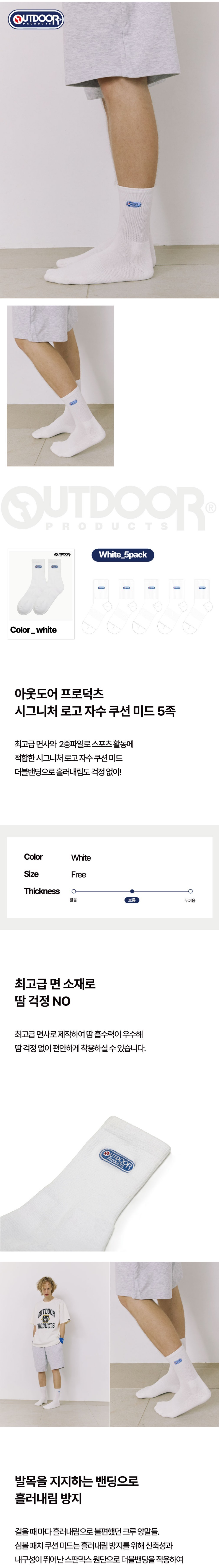 컬리 파트너스 BODY 이미지