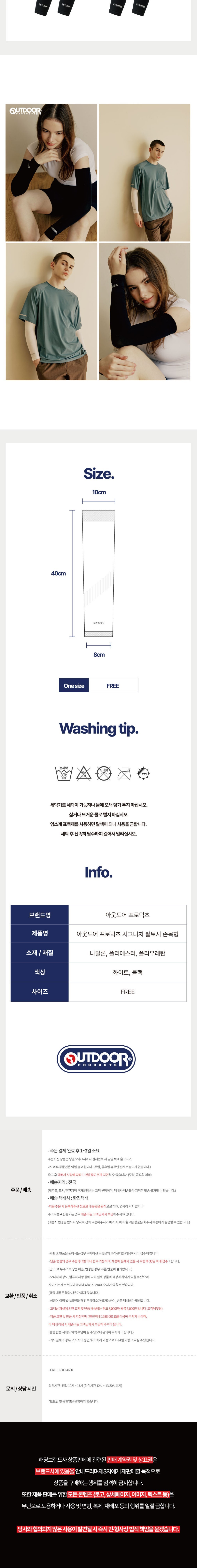 컬리 파트너스 BODY 이미지