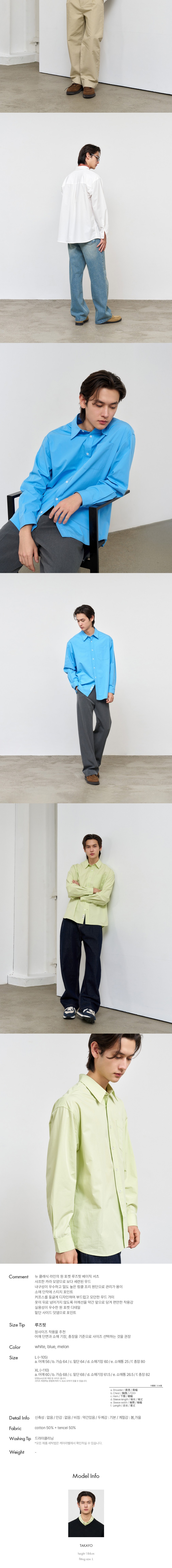 컬리 파트너스 BODY 이미지