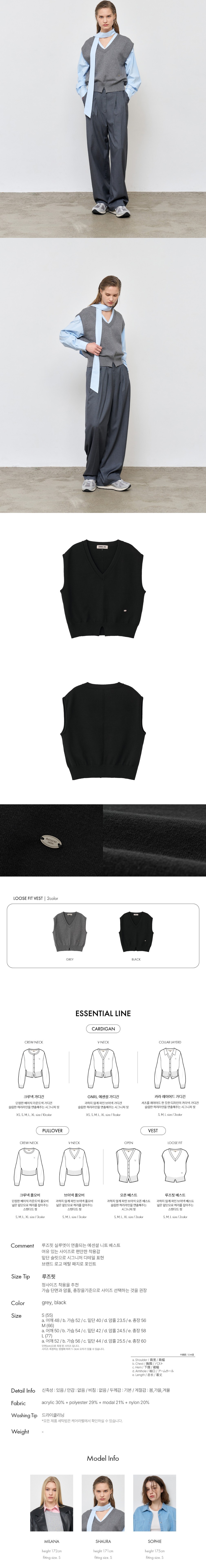 컬리 파트너스 BODY 이미지