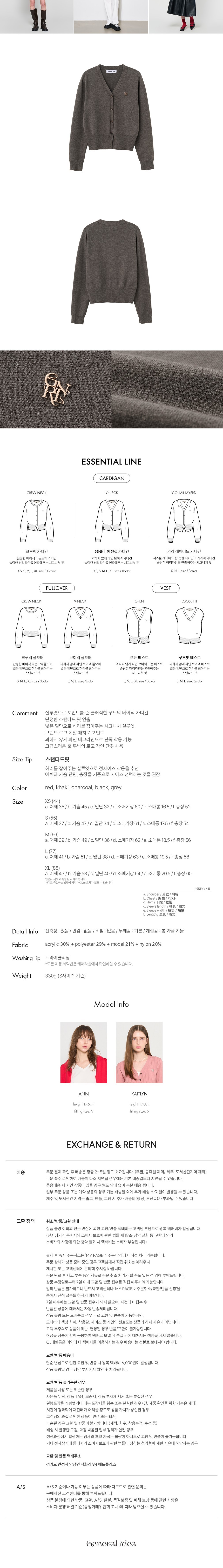 컬리 파트너스 BODY 이미지