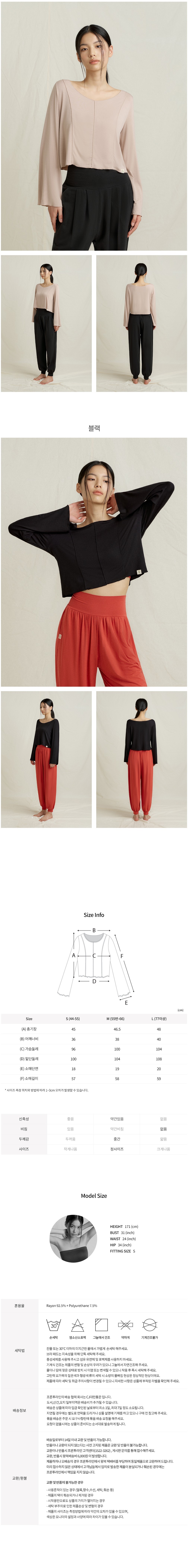 컬리 파트너스 BODY 이미지