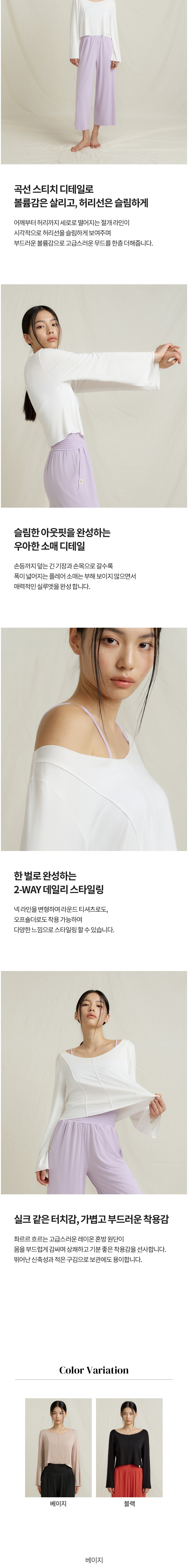 컬리 파트너스 BODY 이미지