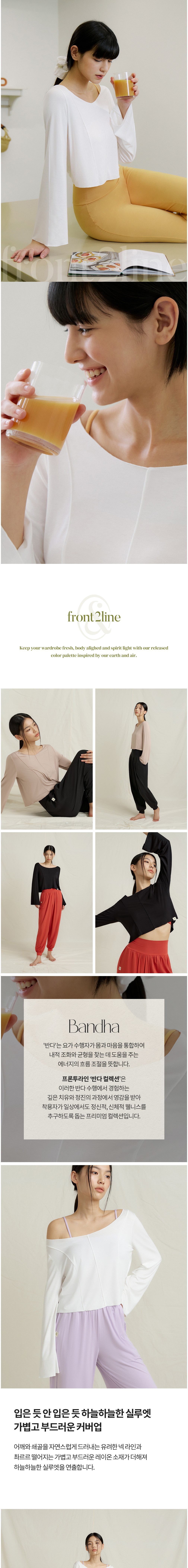 컬리 파트너스 BODY 이미지