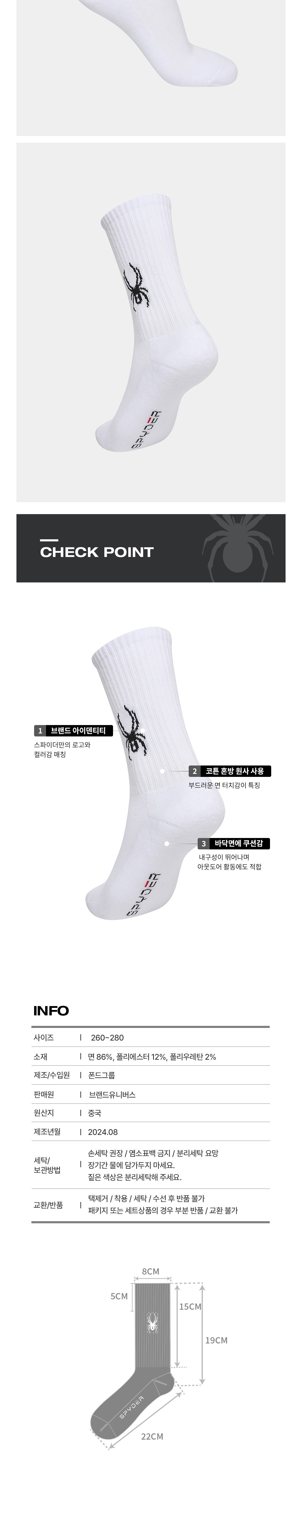 컬리 파트너스 BODY 이미지