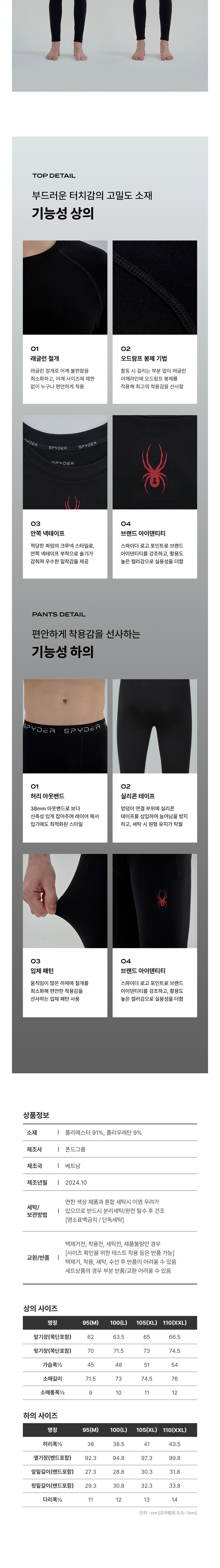 컬리 파트너스 BODY 이미지