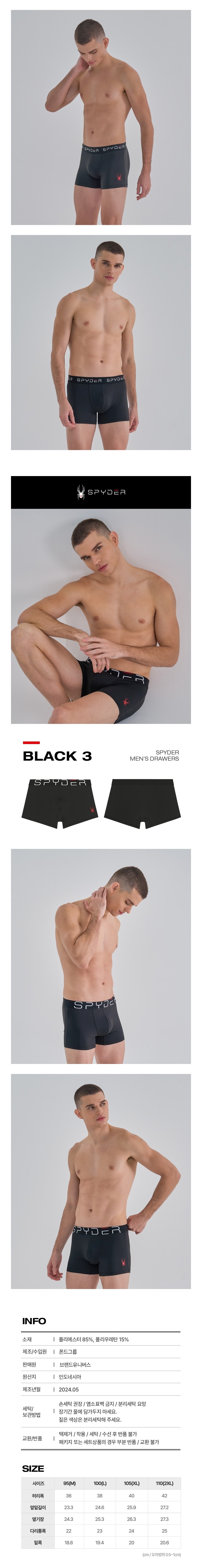 컬리 파트너스 BODY 이미지