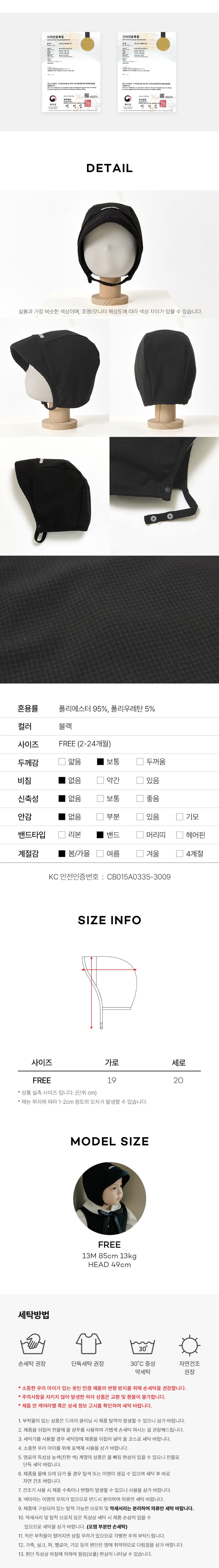 컬리 파트너스 BODY 이미지