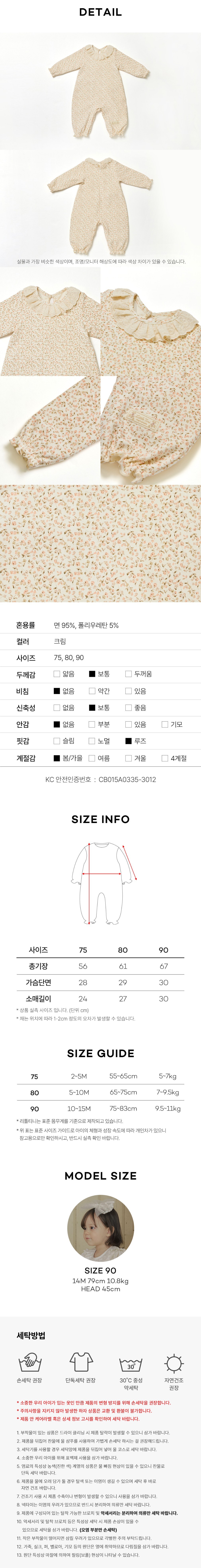 컬리 파트너스 BODY 이미지