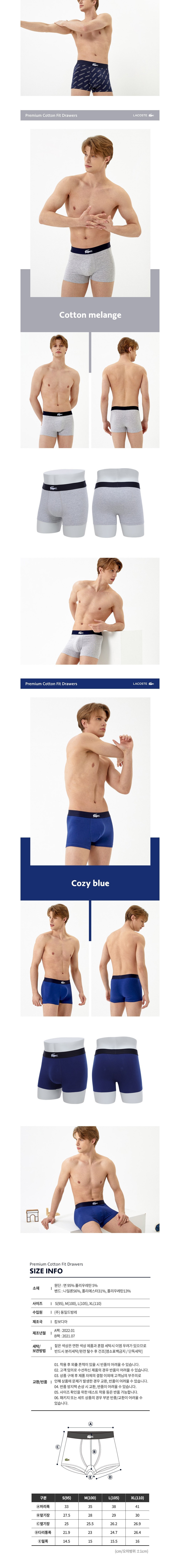 컬리 파트너스 BODY 이미지