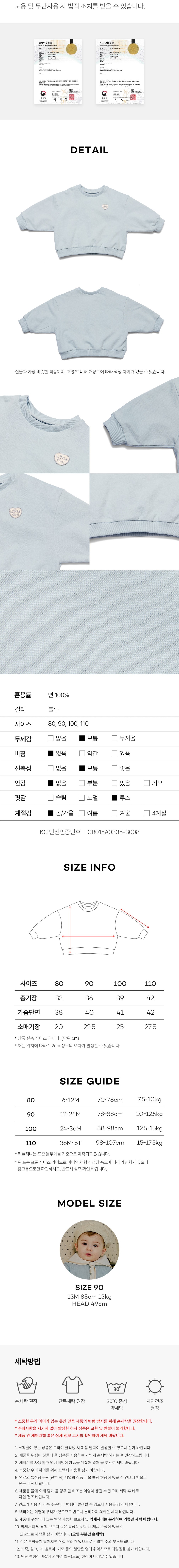 컬리 파트너스 BODY 이미지