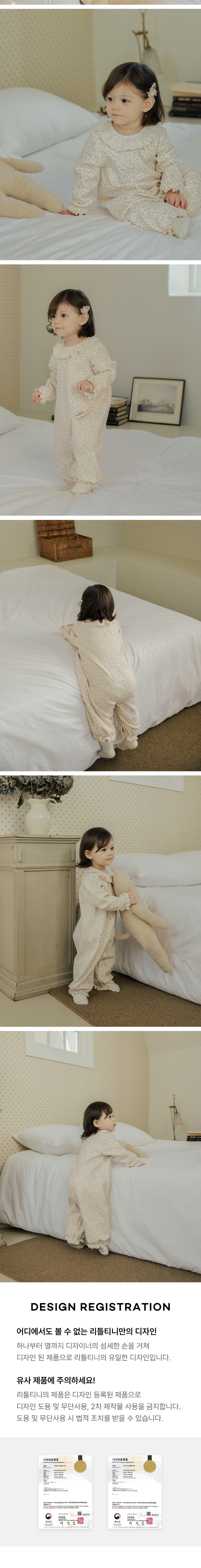 컬리 파트너스 BODY 이미지