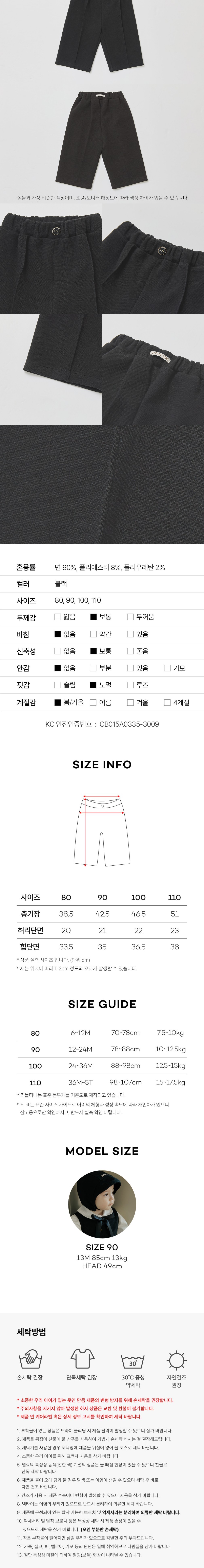 컬리 파트너스 BODY 이미지