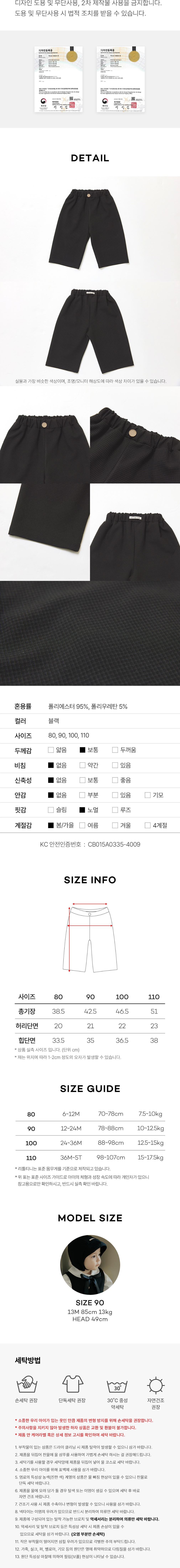 컬리 파트너스 BODY 이미지