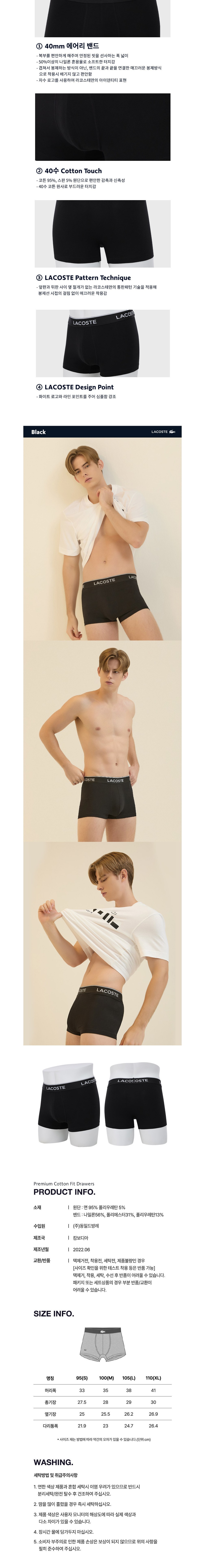 컬리 파트너스 BODY 이미지