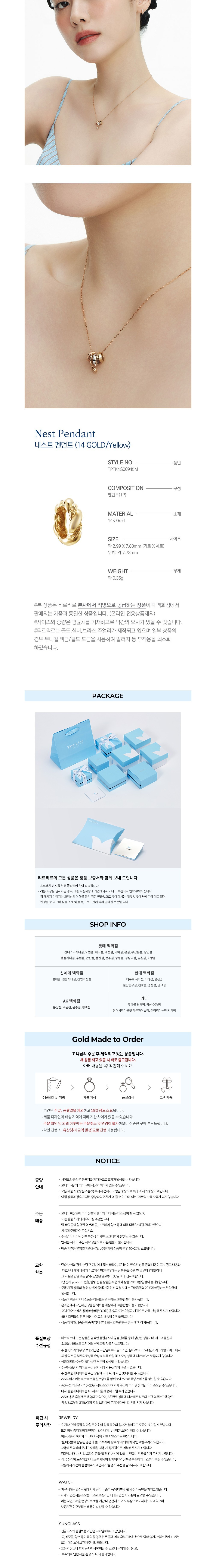 컬리 파트너스 BODY 이미지