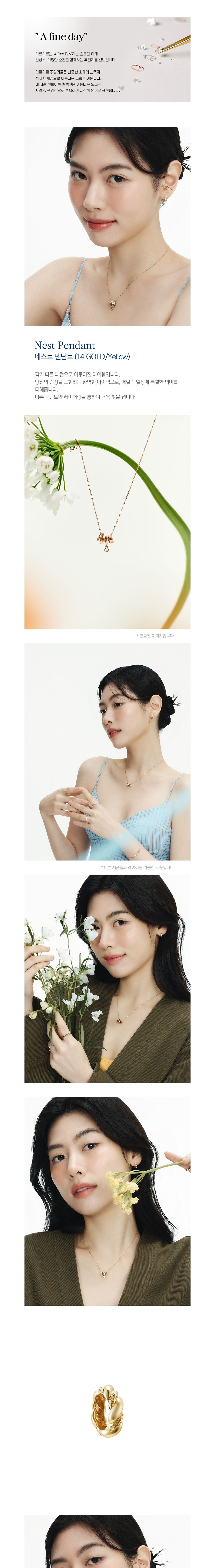 컬리 파트너스 BODY 이미지