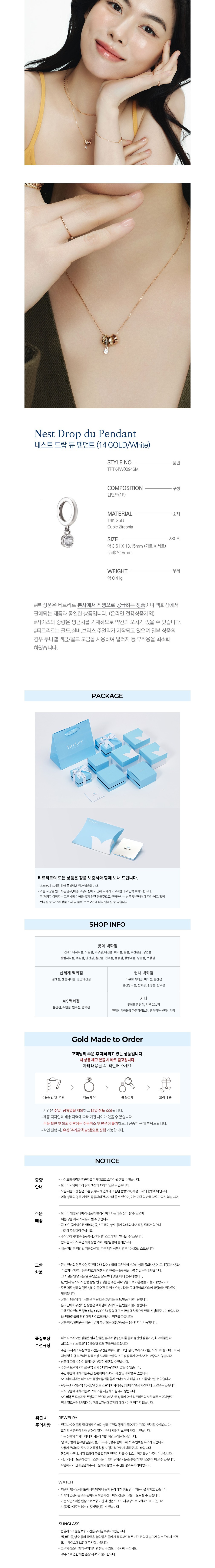 컬리 파트너스 BODY 이미지