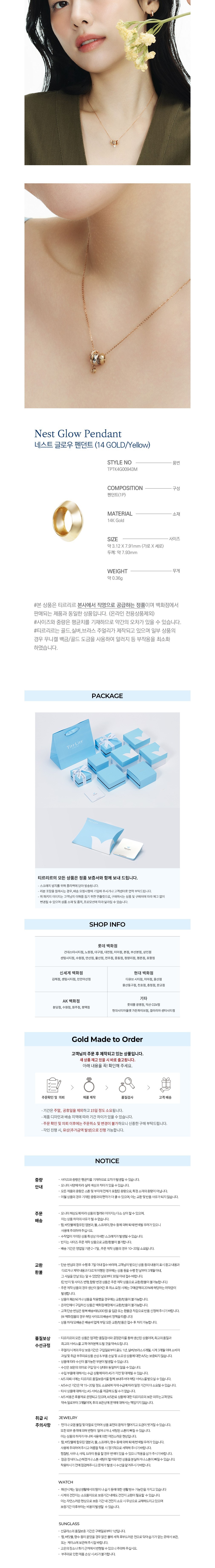 컬리 파트너스 BODY 이미지