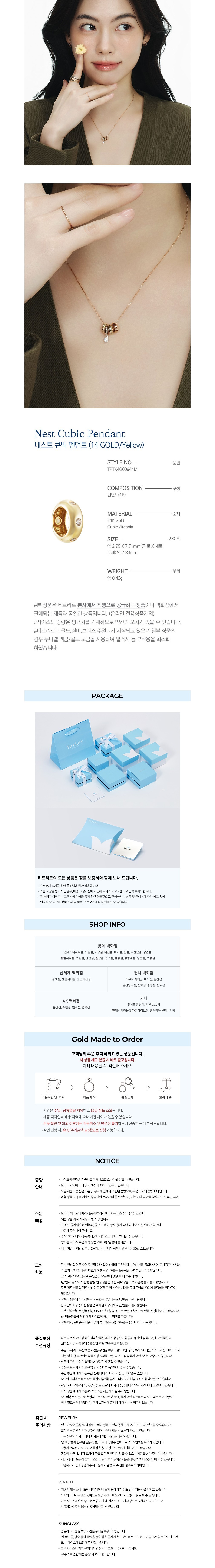 컬리 파트너스 BODY 이미지