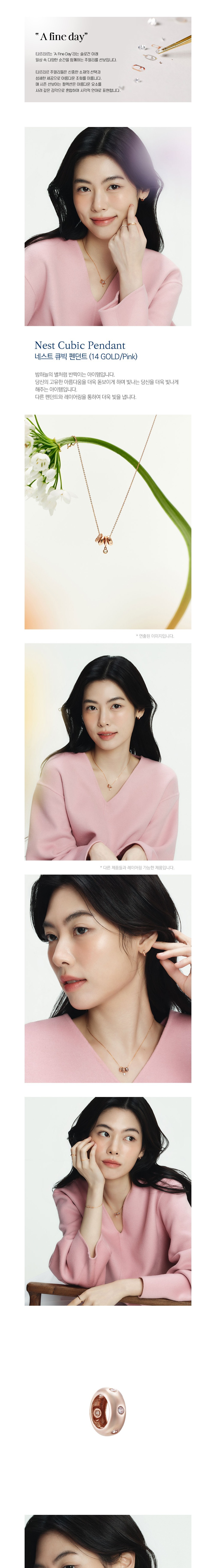 컬리 파트너스 BODY 이미지