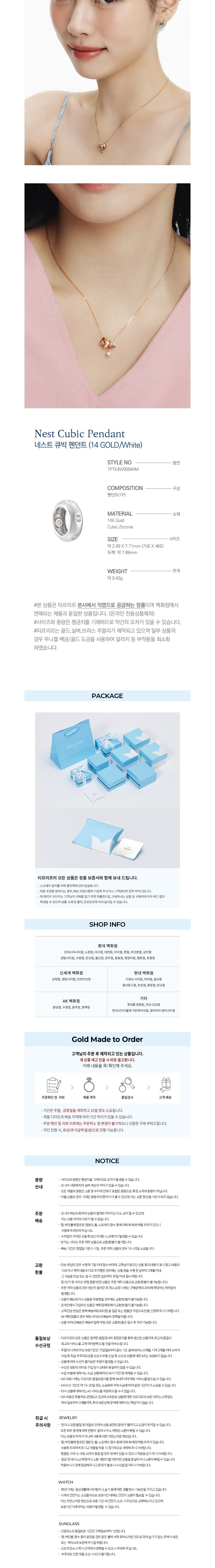 컬리 파트너스 BODY 이미지