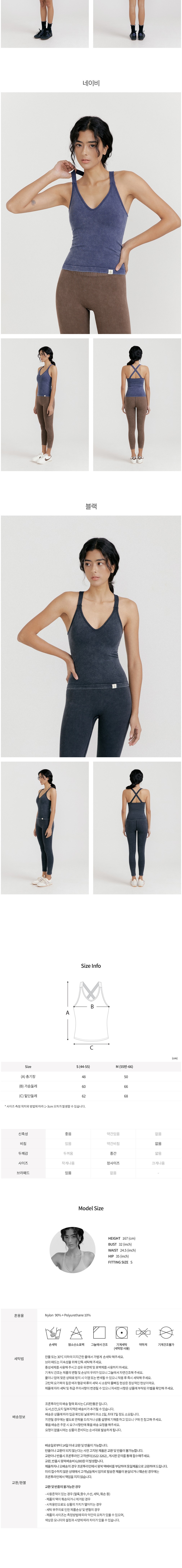 컬리 파트너스 BODY 이미지