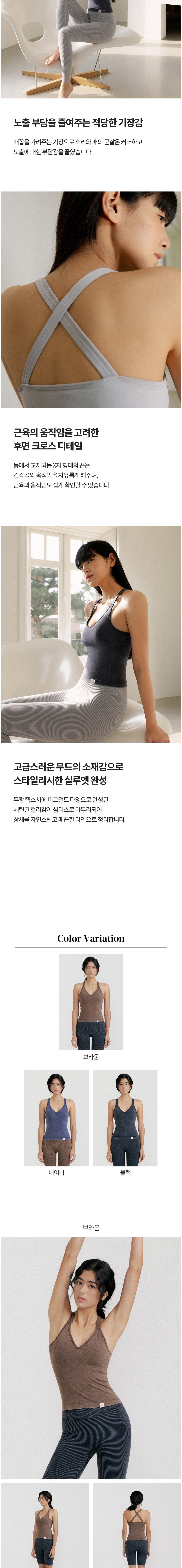 컬리 파트너스 BODY 이미지