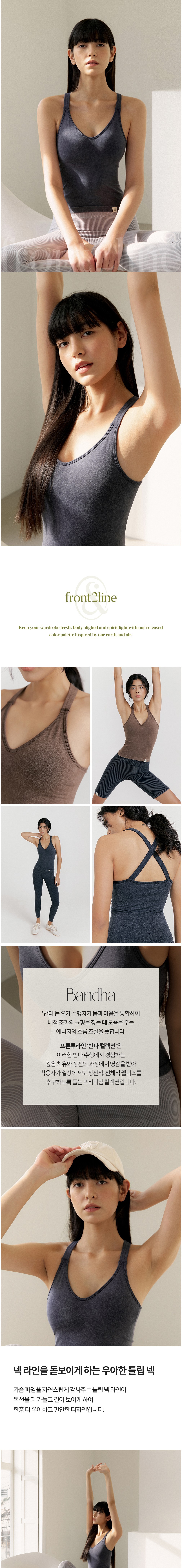 컬리 파트너스 BODY 이미지