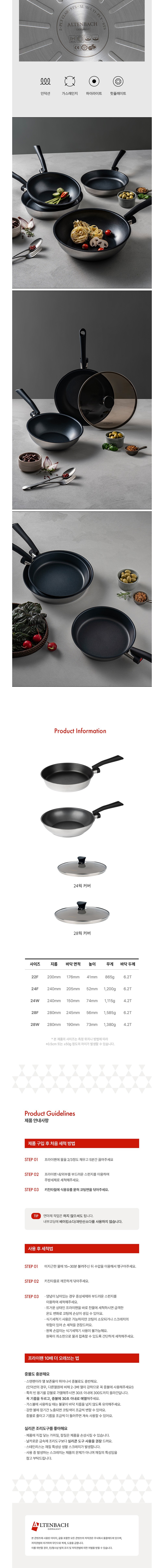 컬리 파트너스 BODY 이미지