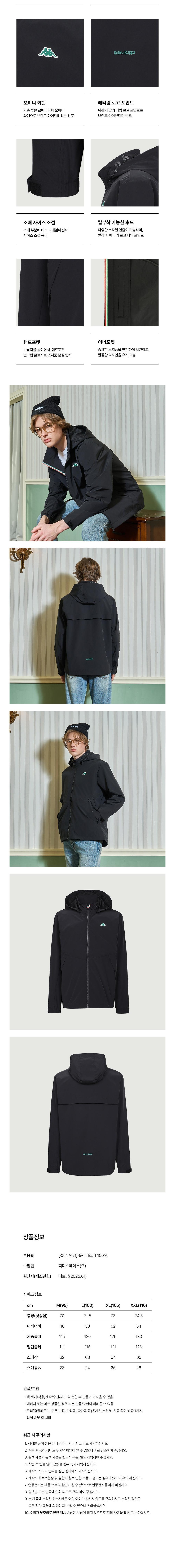 컬리 파트너스 BODY 이미지