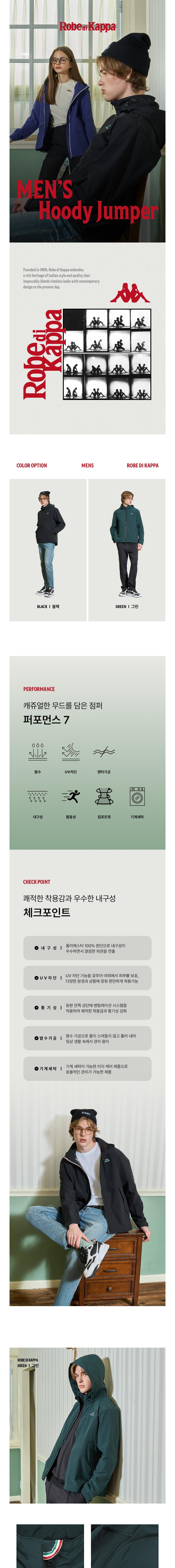 컬리 파트너스 BODY 이미지