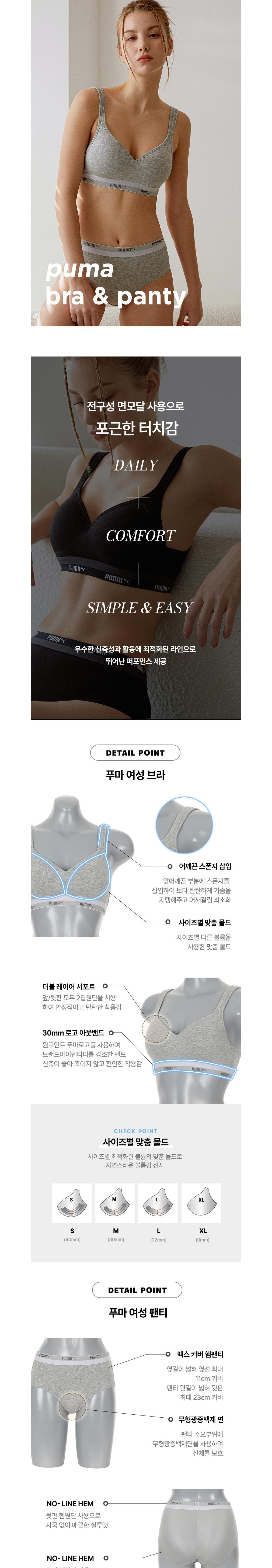 컬리 파트너스 BODY 이미지