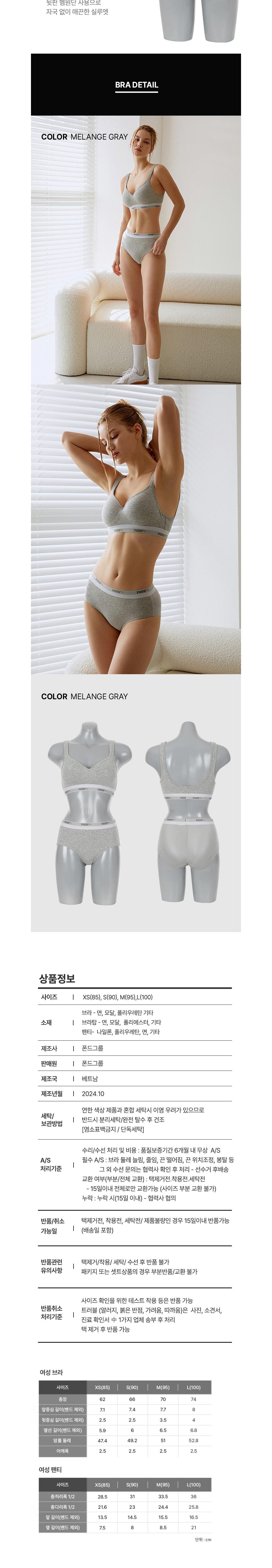 컬리 파트너스 BODY 이미지