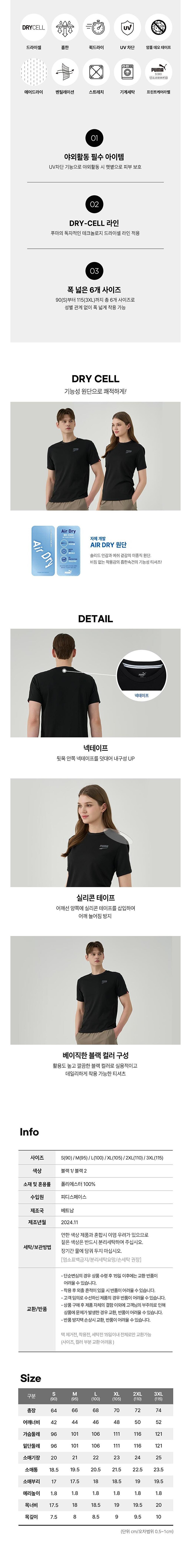 컬리 파트너스 BODY 이미지