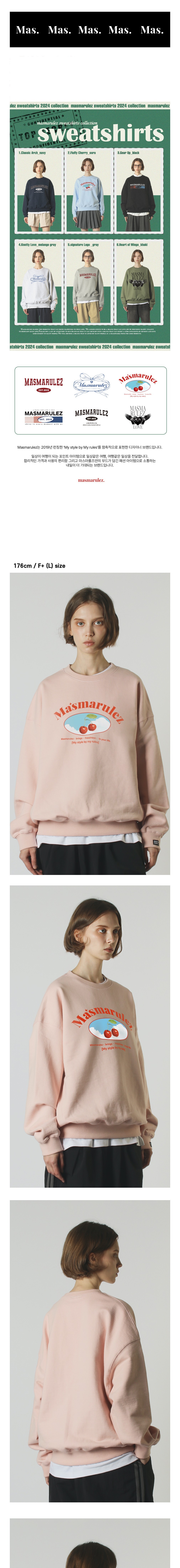 컬리 파트너스 BODY 이미지