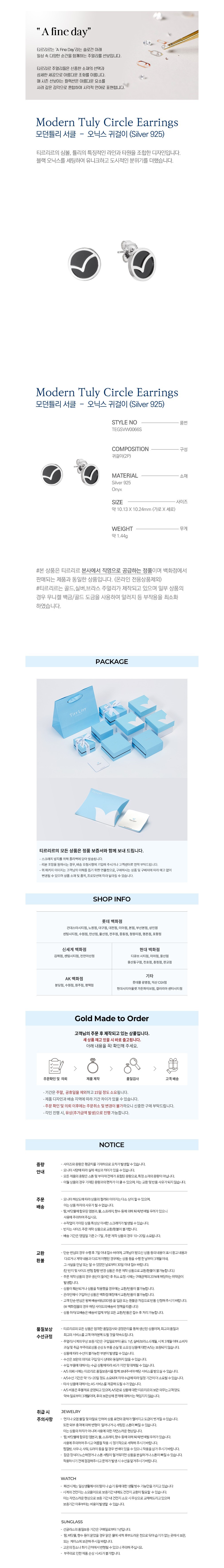 컬리 파트너스 BODY 이미지