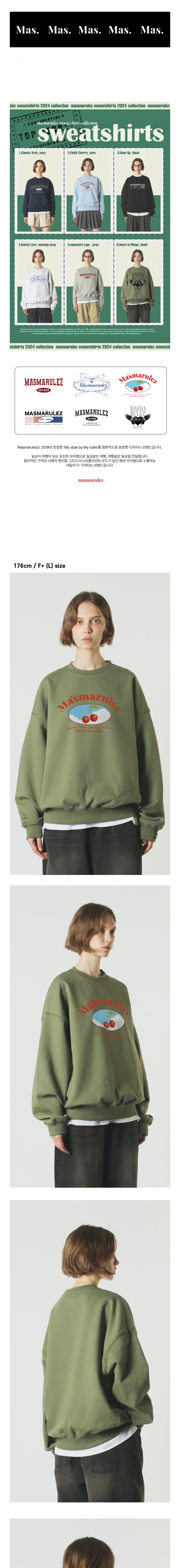 컬리 파트너스 BODY 이미지