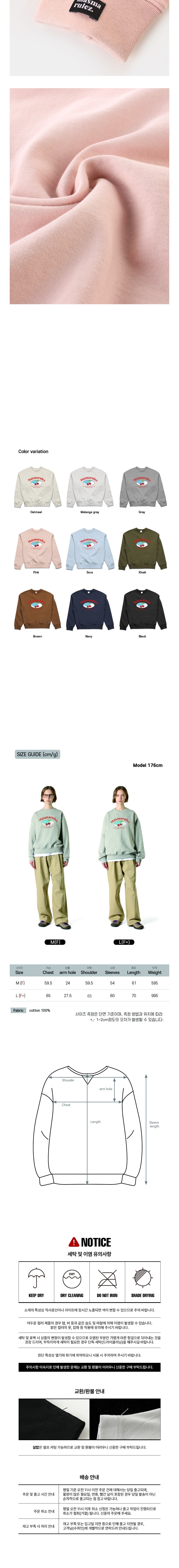 컬리 파트너스 BODY 이미지