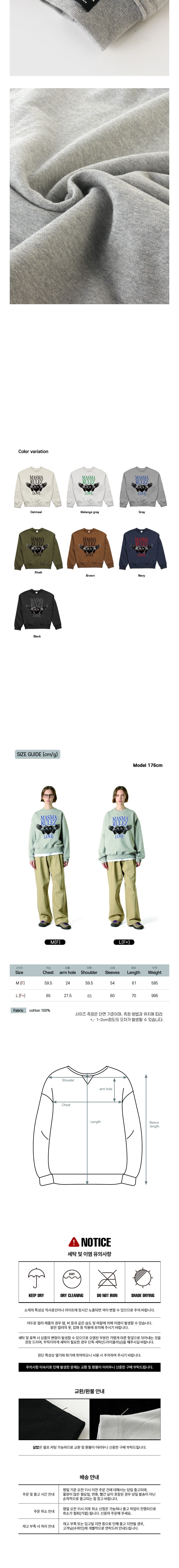 컬리 파트너스 BODY 이미지