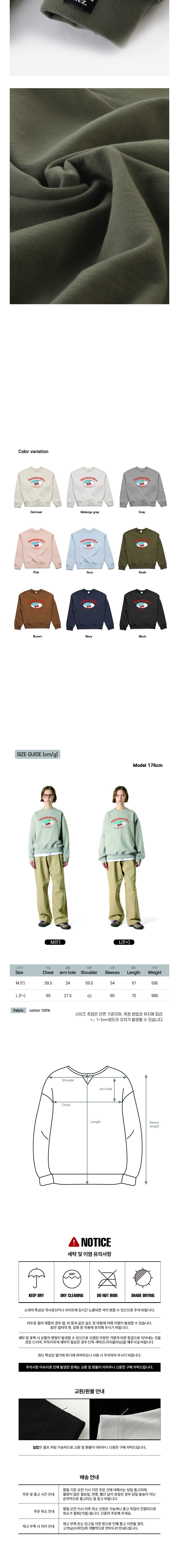 컬리 파트너스 BODY 이미지