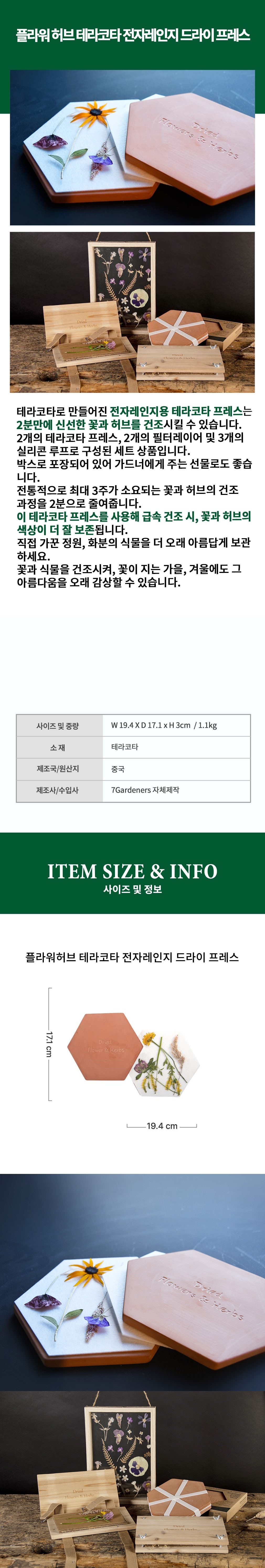 컬리 파트너스 BODY 이미지