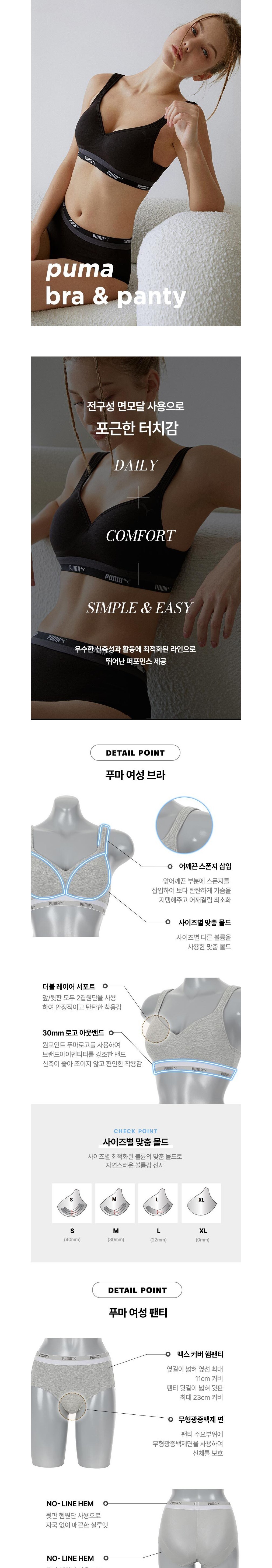 컬리 파트너스 BODY 이미지