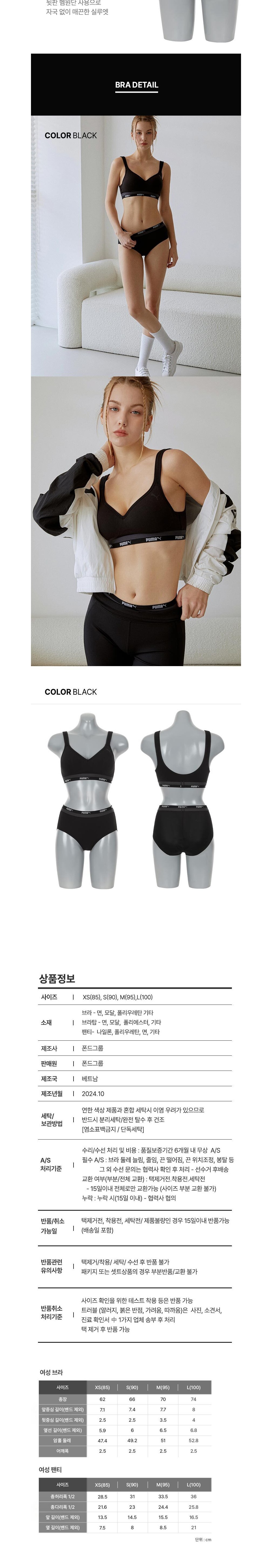 컬리 파트너스 BODY 이미지