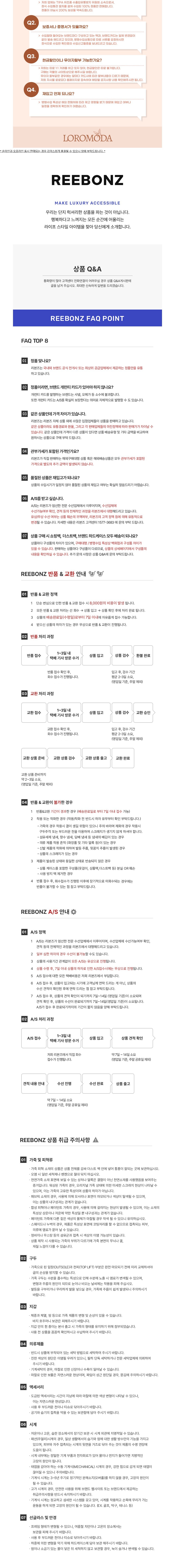 컬리 파트너스 BODY 이미지