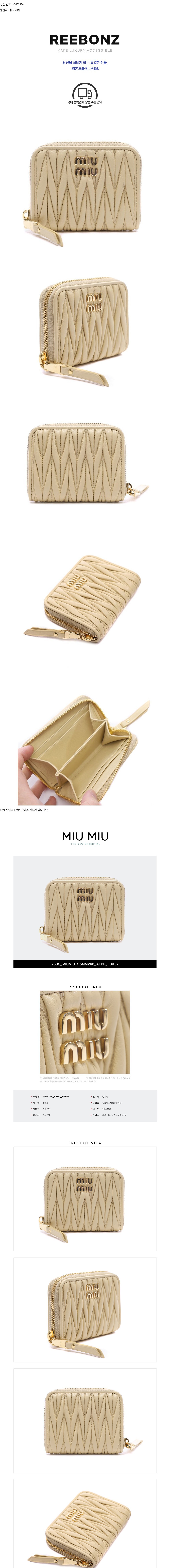 컬리 파트너스 BODY 이미지