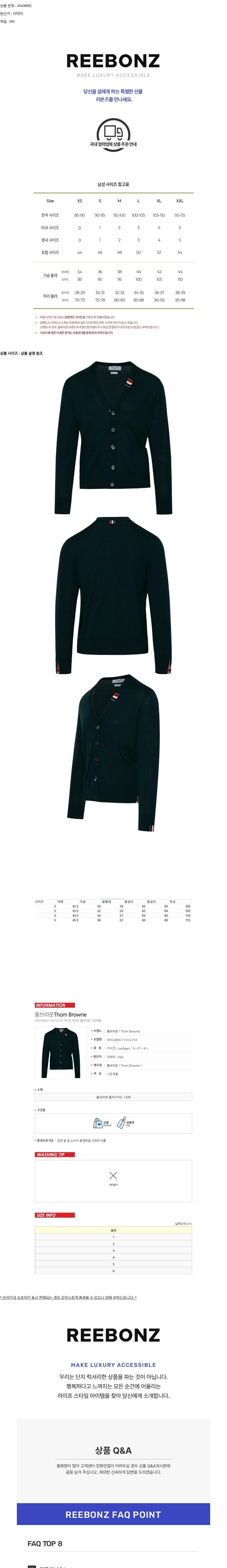 컬리 파트너스 BODY 이미지