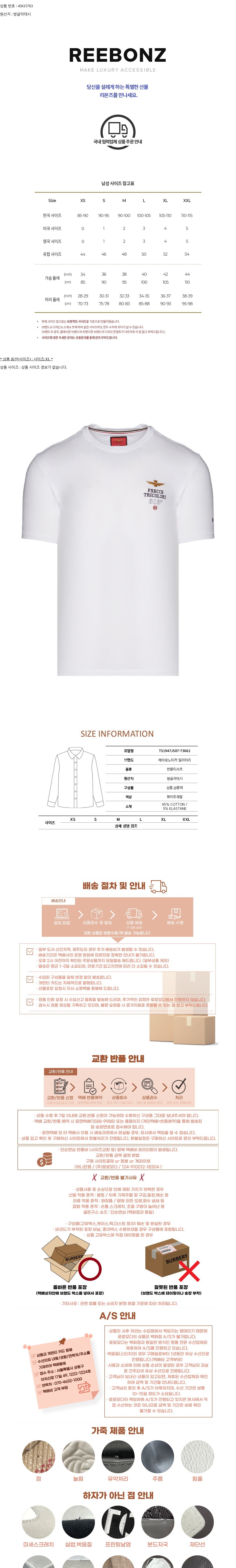 컬리 파트너스 BODY 이미지